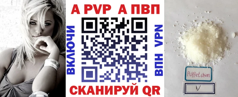 Где купить наркоту Железногорск Экстази АМФЕТАМИН Меф Альфа ПВП МАРИХУАНА