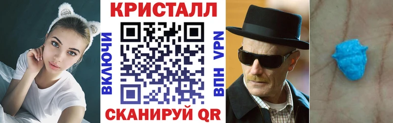 наркошоп Железногорск Амфетамин 98%