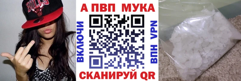 Alfa_PVP СК  где купить наркотик  Железногорск 