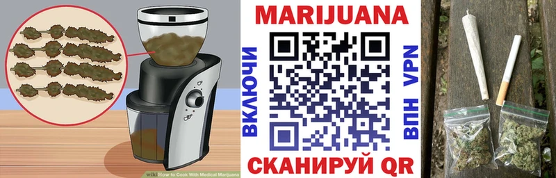 Печенье с ТГК конопля  закладки  Железногорск 