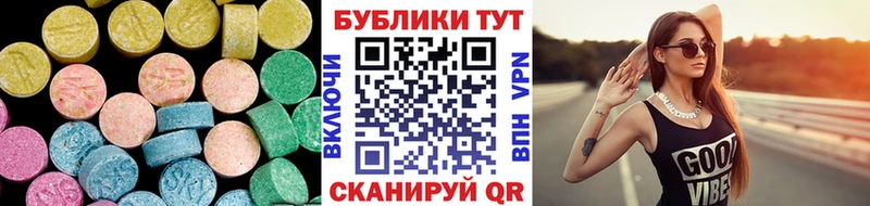 наркотики  ОМГ ОМГ ONION  ЭКСТАЗИ Punisher  Железногорск 