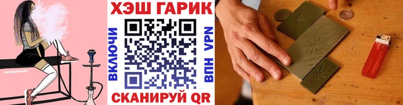 Гашиш hashish  Железногорск 