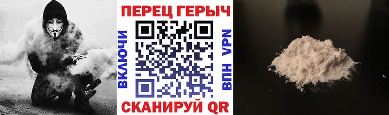 Героин Афган  наркота  Железногорск 
