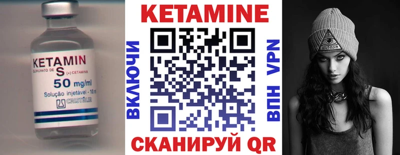 кракен   Железногорск  Кетамин VHQ 