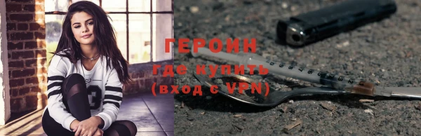 Альфа ПВП Горнозаводск