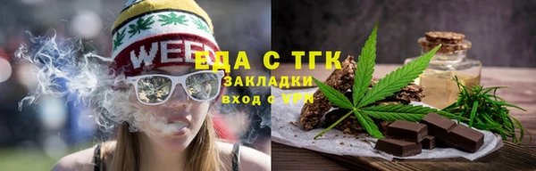 Альфа ПВП Горнозаводск