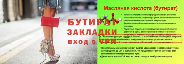 марки lsd Горно-Алтайск