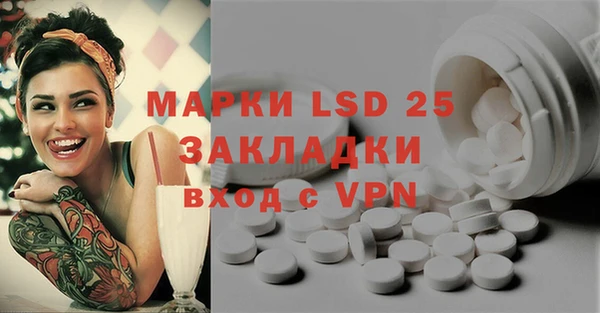 марки lsd Горно-Алтайск
