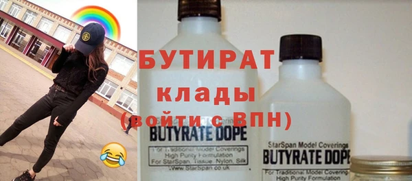 стаф Горняк