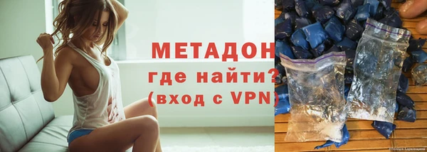 мефедрон мука Россошь