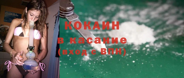 Альфа ПВП Горнозаводск