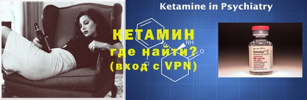 Альфа ПВП Горнозаводск