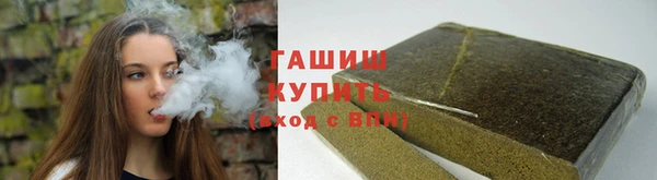 Альфа ПВП Горнозаводск