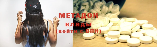 стаф Горняк