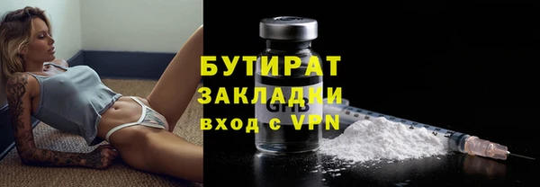 марки lsd Горно-Алтайск