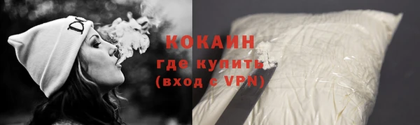 марки lsd Горно-Алтайск