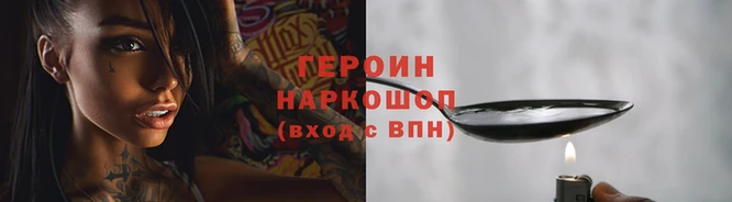 стаф Горняк
