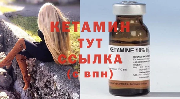 альфа пвп VHQ Рославль