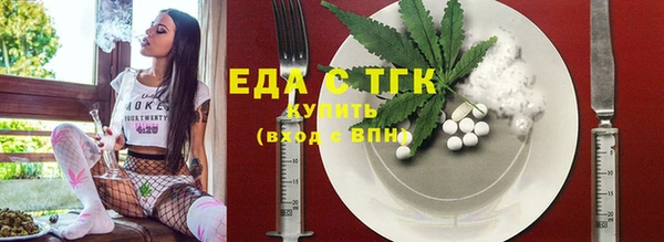 Альфа ПВП Горнозаводск