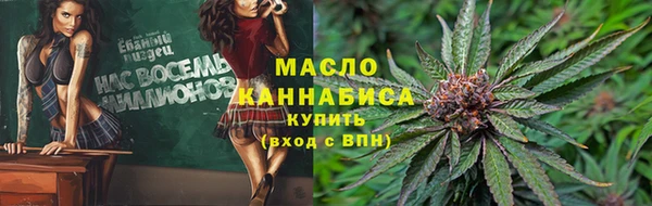 Альфа ПВП Горнозаводск