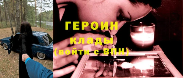 Альфа ПВП Горнозаводск
