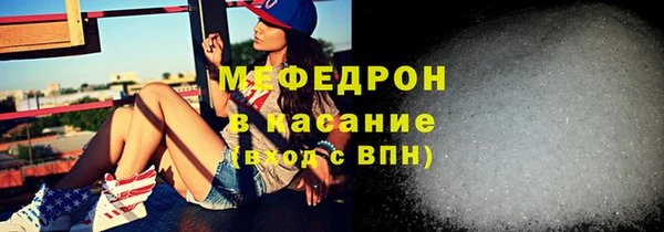 стаф Горняк