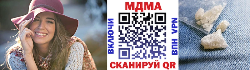 МДМА Molly  Железногорск 