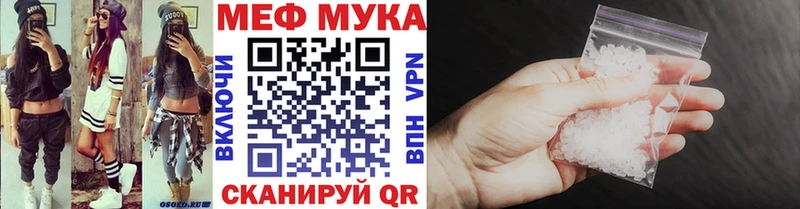 Меф кристаллы  Железногорск 