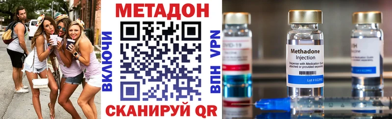 МЕТАДОН белоснежный Железногорск