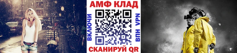 omg tor  Железногорск  Первитин Methamphetamine  сколько стоит 