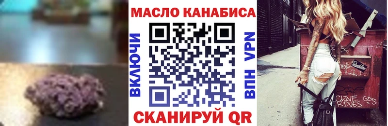 закладки  Железногорск  Дистиллят ТГК концентрат 