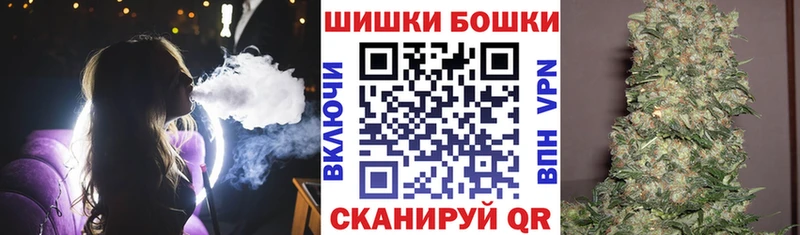 магазин продажи наркотиков  Железногорск  МАРИХУАНА Amnesia 
